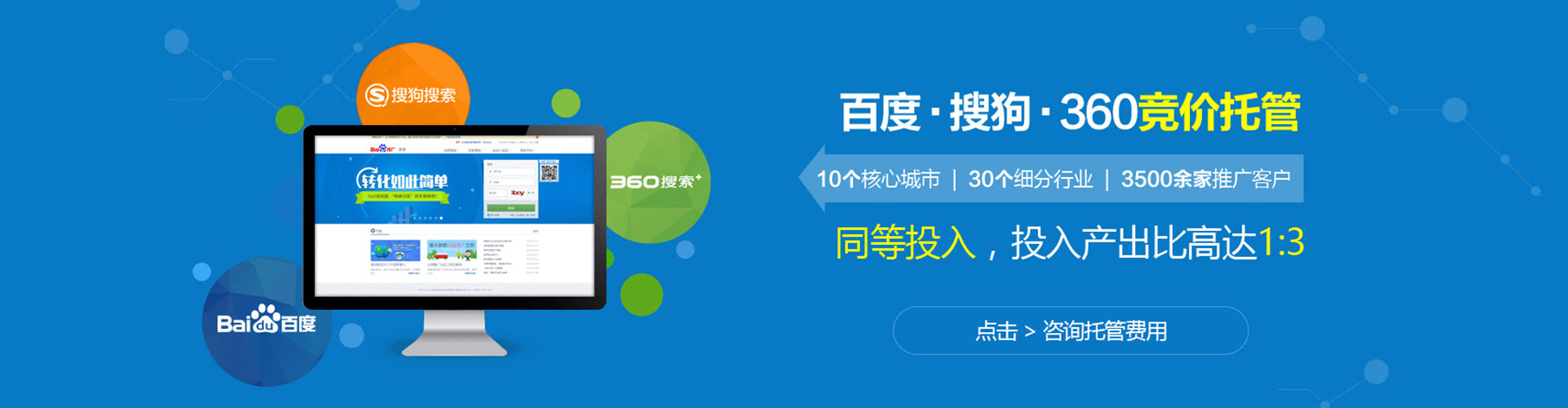 滦南快手信息流