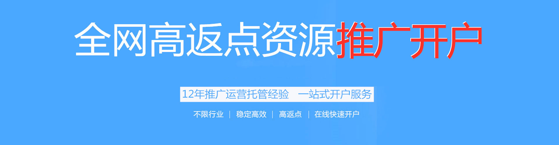 滦南百度推广价格