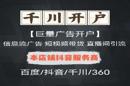 百度推广案例：助力企业快速提升知名度