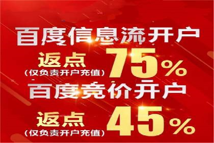 百度优化推广成功案例：品牌曝光度的大幅提升