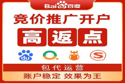 竞价广告推广成功案例：看这家公司如何玩转竞价市场