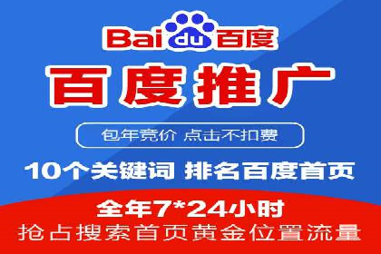 案例分析：SEM广告如何助力企业增长